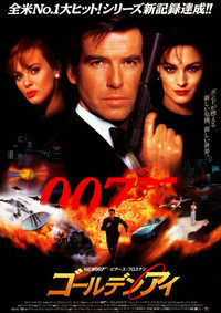 007 S[fAC.jpg