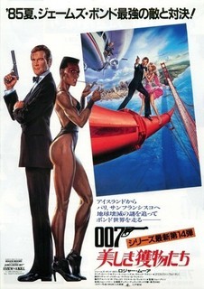 007 l.jpg