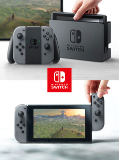 Nintendo Switch.jpg