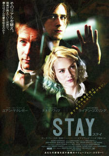 stay.jpg