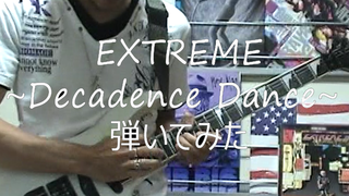 DecadenceDance_|X^[摜.png