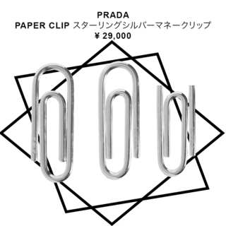 Prada_1.png