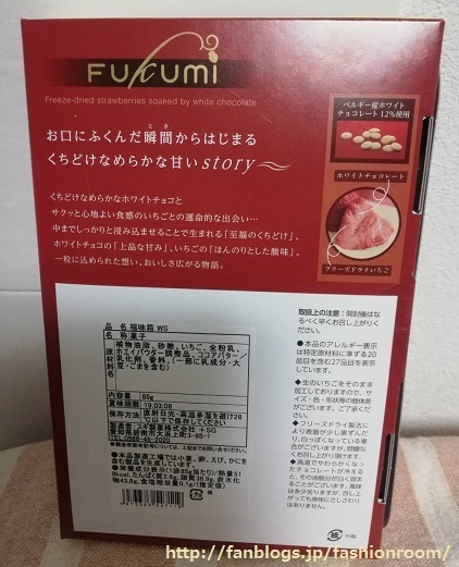 fucumi-3.jpg