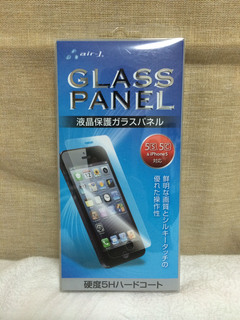 iPhone glass panel1