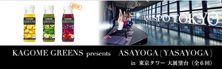 ASAYOGA(YASAYOGA).jpg