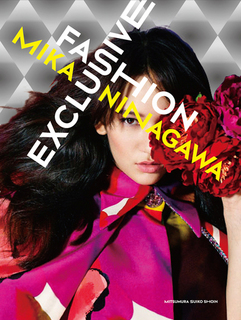 吐Ԏʐ^W@FASHION EXCLUSIVE.jpg