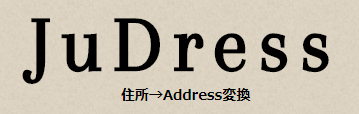 Opera XibvVbg_2020-08-21_002926_judress.tsukuenoue.com.png