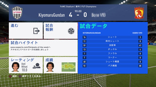 FIFA 19 FUT Champions j[̑_21.jpg