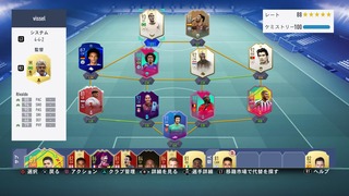 FIFA 19 FUT nu j[̑_108.jpg