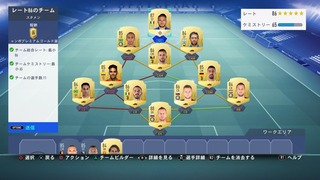 FIFA 19 FUT nu j[̑_115.jpg