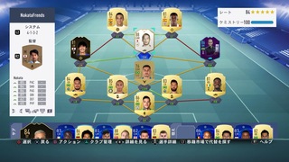 FIFA 19 FUT nu j[̑_12.jpg