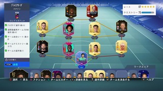 FIFA 19 FUT nu j[̑_142.jpg