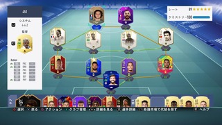 FIFA 19 FUT nu j[̑_149.jpg