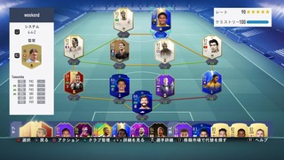 FIFA 19 FUT nu j[̑_154.jpg