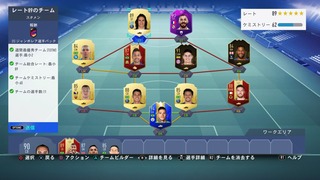 FIFA 19 FUT nu j[̑_175.jpg