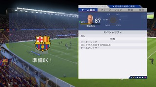 FIFA 19 FUTVOvCV[Y j[̑_10.jpg