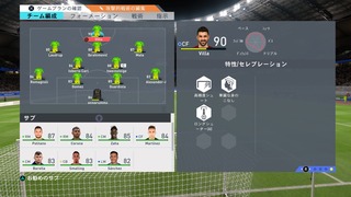 FIFA 20 FUT Squad Battles j[̑_14.jpg