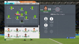 FIFA 20 FUT Squad Battles j[̑_15.jpg