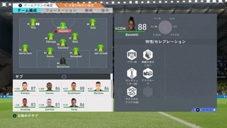 FIFA 20 FUT Squad Battles j[̑_16.jpg