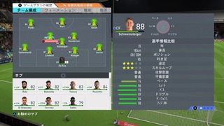 FIFA 20 FUT Squad Battles j[̑_5.jpg