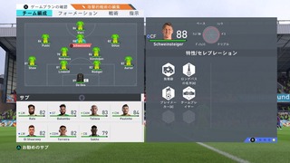 FIFA 20 FUT Squad Battles j[̑_6.jpg