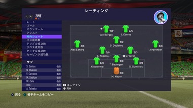 FIFA 21 FUT Rivals j[̑_5.jpg