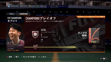 FIFA 23 FUTnu j[̑_63.jpg