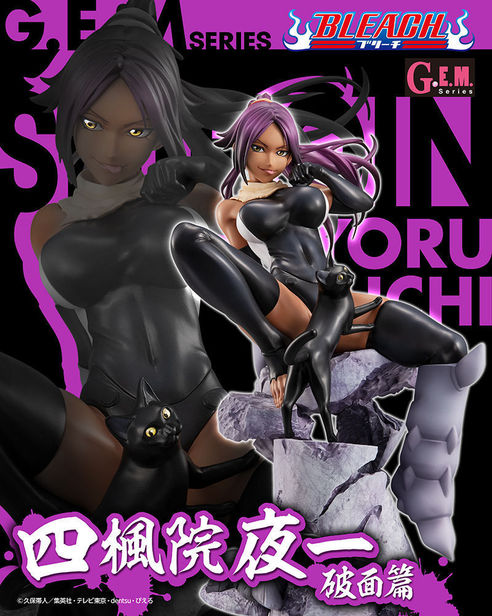 gem_shihouinyoruichi_main.jpg