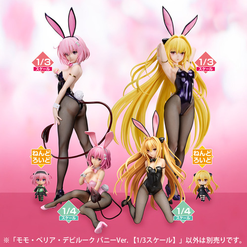 1-3_bunny_toLOVEru_momo_HP_15.jpg