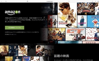 amazon-prime-video-1.jpg