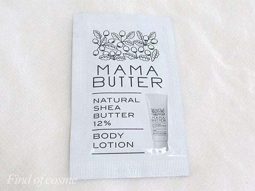 mamabutter3.jpg