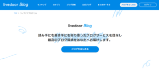 livedoor.png