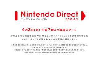 nintendo-direct_150331.jpg