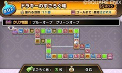 theatrhythm-dq_150226-11.jpg