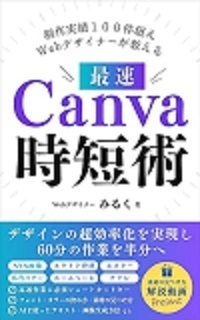 canva Zp@V摜.jpg