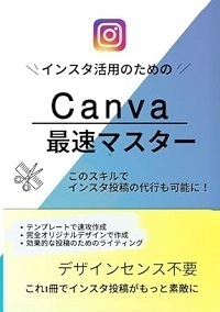 canva Instagram@@摜.jpg