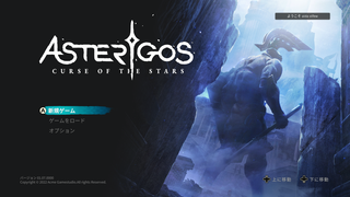Asterigos_ Curse of the Stars-2023_10_10-15_25_39.png