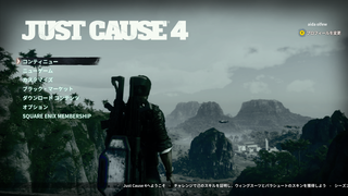 Just Cause 4.png