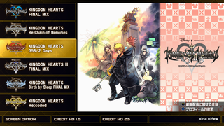 KINGDOM HEARTS - HD 1.5+2.5 ReMIX - (2).png