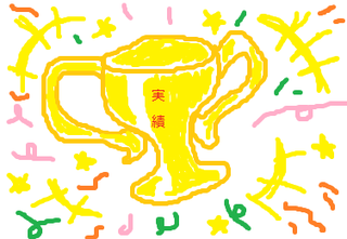 achievement illust.png