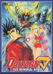 daitarn3.jpg