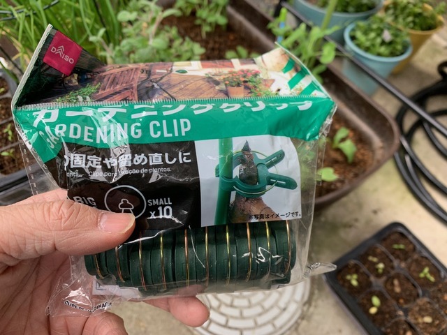 園芸用品】つるの誘引・茎固定に便利なガーデニングクリップ: VegTrug Gardening