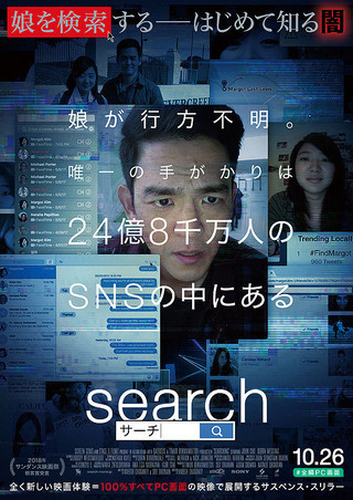 search00.jpg