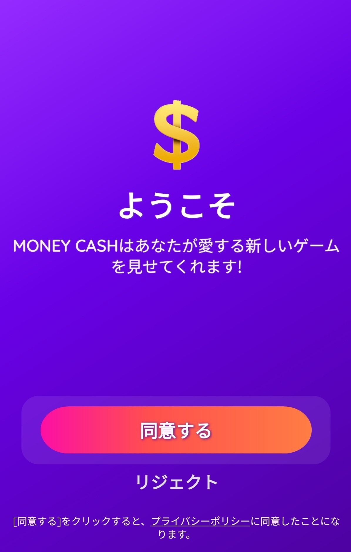 Screenshot_20240618-095921_MONEY CASH.jpg