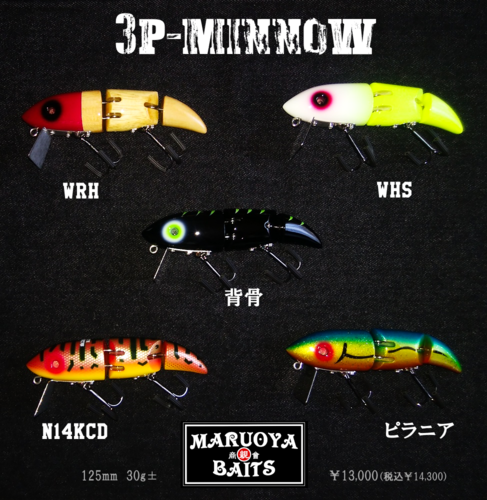 3P-MINNOW.png