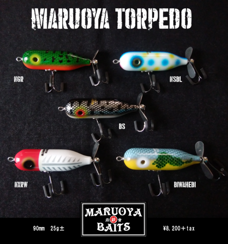 MARUOYA TORPEDO.png