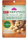 Top Value's macadamia nuts.png