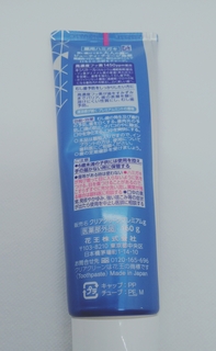 clearclean's back label.jpg