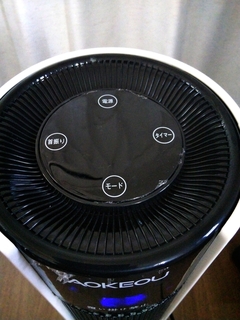 console of heater.jpg