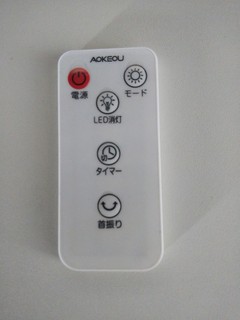 remote controller of heater.jpg